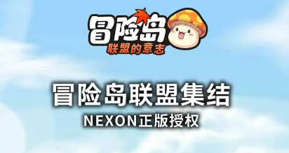 祈祷戒指佩戴限制解析 | 新开冒险岛sf私服发布网揭秘双戒冲突原因