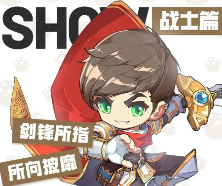 合击-2025年度最新新开冒险岛网站!